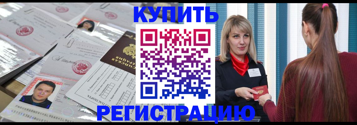 временная регистрация госуслуги в Вихоревке